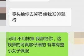 珲春遇到恶意拖欠？专业追讨公司帮您解决烦恼